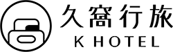 久窩行旅 - logo